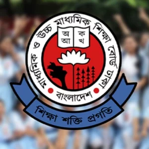 মাধ্যমিক ও উচ্চমাধ্যমিক শিক্ষা বোর্ডের জরুরি নির্দেশনা