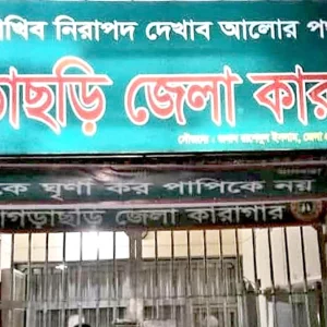 কারাগারের দেওয়াল টপকে পালালো দুই আসামী, আটক ১