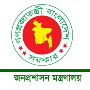 ২০২৬ সালের সরকারি ছুটির প্রজ্ঞাপন জারি