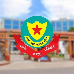 ইনচার্জ ছাড়া অন্য কোনো পুলিশ সদস্য মোবাইল ফোন ব্যবহার করতে পারবেন না: ডিএমপি