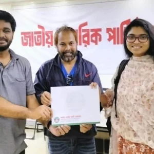 রাজবাড়ী-২ আসনে এনসিপির মনোনয়ন কিনলেন সাইয়েদ জামিল
