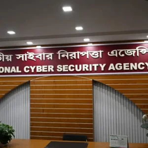 অনলাইনে গুজব রোধে জাতীয় সাইবার নিরাপত্তা এজেন্সির ২৪ ঘণ্টার নজরদারি শুরু