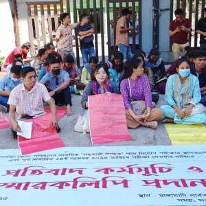 শিক্ষক নিয়োগ পরীক্ষা স্থগিত করায় রাঙ্গামাটি জেলা পরিষদে তালা