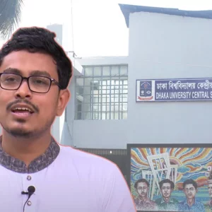 আওয়ামী লীগের ‘লকডাউন’ ঠেকাতে ডাকসুর পাল্টা কর্মসূচি ঘোষণা