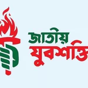 কমিটি ঘোষণার কয়েক ঘণ্টার মধ্যেই যুবশক্তির ৪১ সদস্যের কমিটি থেকে ৩১ জনের পদত্যাগ