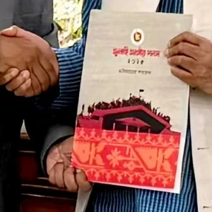 জুলাই সনদ বাস্তবায়ন আদেশে রাষ্ট্রপতির সই, গণভোটের পথ উন্মুক্ত