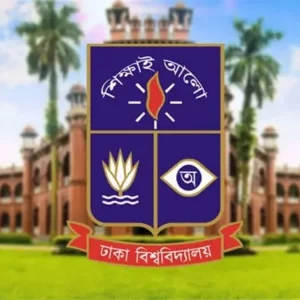 দায়িত্বে অবহেলার অভিযোগে ঢাবির ৫ নিরাপত্তা প্রহরী সাময়িক বরখাস্ত