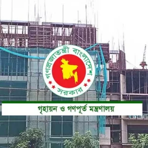সাফ কবলা দলিলে ফ্ল্যাট জমি হস্তান্তরে ফি নিতে পারবে না ডেভেলপার