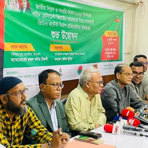 শহীদ জিয়াকে নিয়ে মাসব্যাপী ভিডিও নির্মাণ প্রতিযোগিতা শুরু