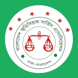 নিরাপত্তাসহ দুই দফা দাবিতে ৪৮ ঘণ্টার আলটিমেটাম বিচারকদের