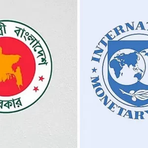 নির্বাচিত সরকারের সঙ্গে আলোচনা করে ঋণের কিস্তি ছাড়বে আইএমএফ