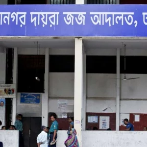 ৪৮ ঘণ্টার মধ্যে দাবি না মানলে রোববার থেকে কলম বিরতির হুঁশিয়ারি বিচারকদের