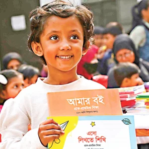 স্কুলে ভর্তির ডিজিটাল লটারি ১১ ডিসেম্বর