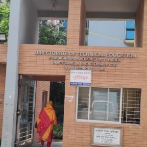 উপবৃত্তির তথ্য এন্ট্রি ও আপডেটের সময় বাড়লো