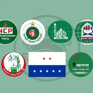 জামায়াত নেতৃত্বাধীন ১১ দলের জোটের চূড়ান্ত ঘোষণা রাতেই