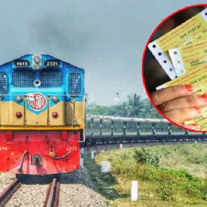 ঈদে ট্রেনের অগ্রিম টিকিট বিক্রি শুরু ৩ মার্চ