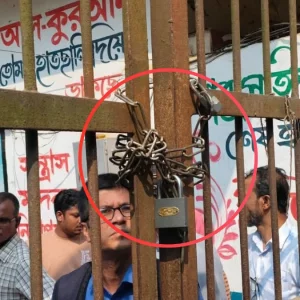 ফেল করা বিষয়ে পাস করানোর দাবিতে কলেজ গেটে তালা