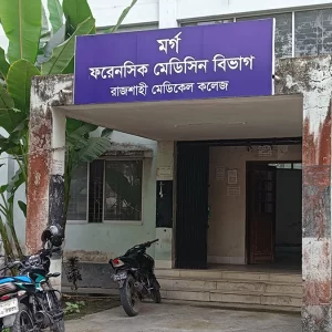 রাজশাহীর পুঠিয়ায় ডাকাত সন্দেহে গণপিটুনি, নিহত ১