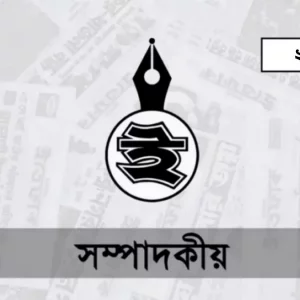 এত নৃশংসতা কীসের আলামত?