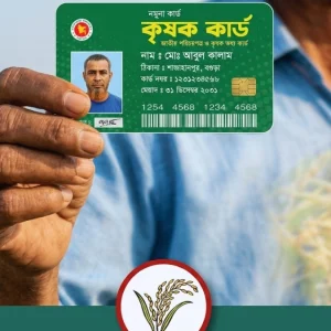 টাঙ্গাইলে আজ ‘কৃষক কার্ড’ কর্মসূচির উদ্বোধন করবেন প্রধানমন্ত্রী