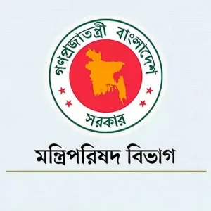 যুদ্ধ পরিস্থিতিতে অর্থনৈতিক স্থিতিশীলতা রক্ষায় মন্ত্রিসভা কমিটি গঠন