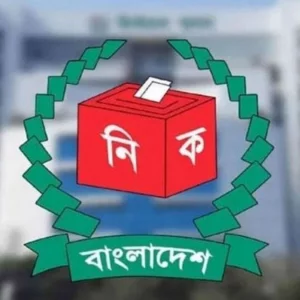 ১৫ মার্চের মধ্যে স্থানীয় সরকার প্রতিষ্ঠানের তথ্য চেয়েছে ইসি