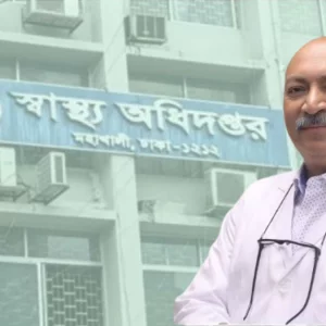 স্বাস্থ্য অধিদপ্তরের নতুন ডিজি ডা. প্রভাত চন্দ্র বিশ্বাস