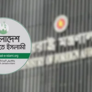 পররাষ্ট্র মন্ত্রণালয়ে পাঠানো চিঠি নিয়ে বিভ্রান্তি: জামায়াতের ব্যাখ্যা