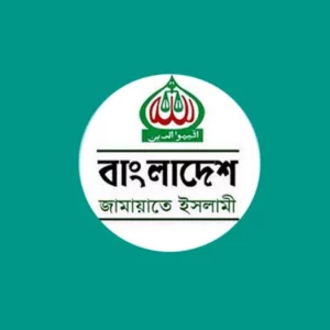 ‘অলংকার’ হিসেবে ডেপুটি স্পিকারের পদ নিতে চায় না জামায়াত