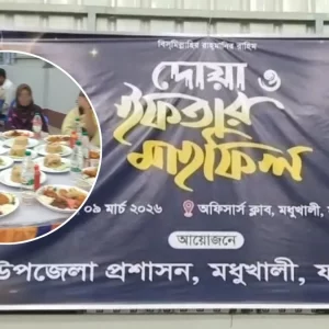 দুপুরে জরিমানা, সন্ধ্যায় সেই দোকানের দই দিয়েই উপজেলা প্রশাসনের ইফতার