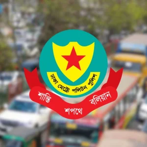 বৃহস্পতিবারের সংসদ অধিবেশনকে ঘিরে যান চলাচলে ডিএমপির নির্দেশনা