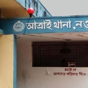 নওগাঁয় হোলি উৎসবে মদপানে যুবকের মৃত্যু