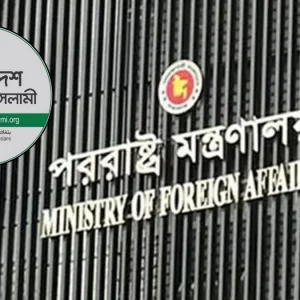 জামায়াত চাইলে আমিরের উপদেষ্টাকে পদায়নে দেওয়া চিঠি প্রকাশ করবে মন্ত্রণালয়