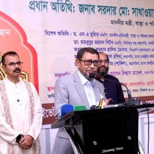 ব্যাঙের ছাতার মতো গড়ে ওঠা ক্লিনিক পর্যবেক্ষণ ও নিয়ন্ত্রণে আনতে হবে: স্বাস্থ্যমন্ত্রী