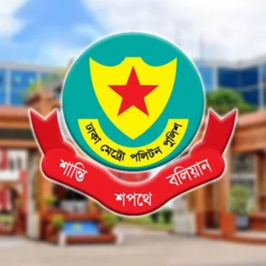 সংসদের প্রথম অধিবেশন: যানবাহন চলাচলে ডিএমপির বিশেষ নির্দেশনা