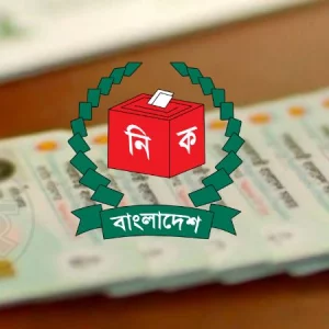 ১ লাখ ৩০ হাজার এনআইডি সংশোধন আবেদন পেন্ডিং আছে