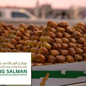 আলোচনায় সৌদি আরবের উপহার, কোন জেলায় কত খেজুর বরাদ্দ