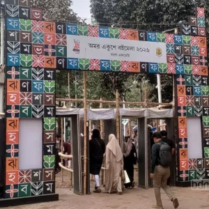 বইমেলা জুড়ে এখনো নানা অসঙ্গতির ছড়াছড়ি