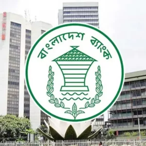 কেন্দ্রীয় ব্যাংকের প্রধানের যে যোগ্যতা প্রয়োজন