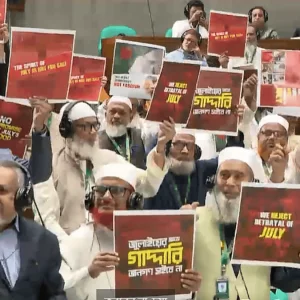 রাষ্ট্রপতি অধিবেশনে ঢুকতেই প্ল্যাকার্ড হাতে দাঁড়িয়ে প্রতিবাদ বিরোধীদলীয় এমপিদের