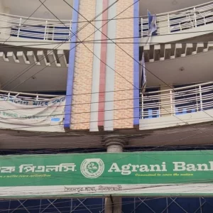 সৈয়দপুরে অগ্রণী ব্যাকের ভল্ট থেকে ৪৩ কোটি টাকা গায়েব