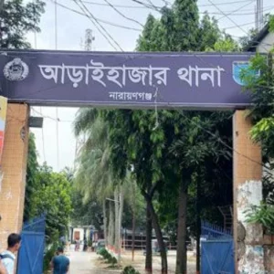 ইফতারের পর স্ত্রীকে গরম পানি ঢেলে নির্যাতনের অভিযোগে স্বামী গ্রেপ্তার