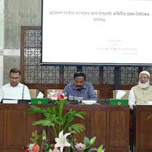 ত্রয়োদশ সংসদের প্রথম অধিবেশন ৩০ এপ্রিল পর্যন্ত চলবে