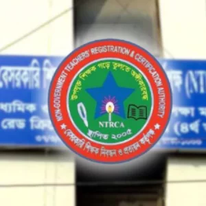 শিক্ষাপ্রতিষ্ঠান প্রধান নিয়োগ পরীক্ষার সিলেবাস প্রকাশ