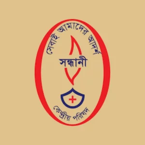 ৪ হাজার নারী-পুরুষের চোখের আলো ফিরিয়ে দিয়েছে সন্ধানী