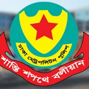 পুলিশের ১০ জন কর্মকর্তাকে নতুন দায়িত্বে পদায়ন