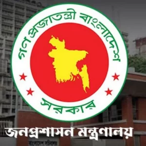 ৫ জেলায় নতুন ডিসি নিয়োগ দিলো সরকার