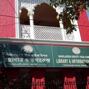 হাদি হত্যা সংশ্লিষ্ট আরেকজনের কনস্যুলার অ্যাকসেস চেয়েছে কলকাতা উপ-হাইকমিশন