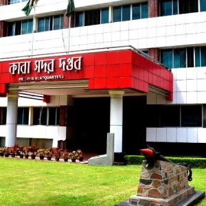 ঈদে পাঁচ কয়েদির সাজা মওকুফ