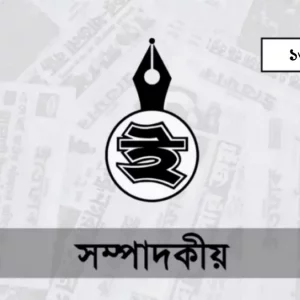 ‘যন্ত্র-নির্দেশিত’ যুগ: আমরা কতটা প্রস্তুত?